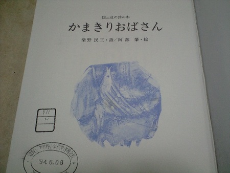 ファイル 1173-1.jpg