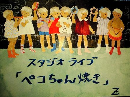 ファイル 1192-1.jpg