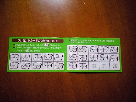 ファイル 1201-1.jpg