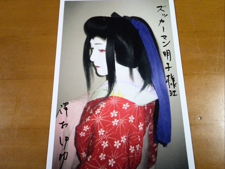 ファイル 1408-1.jpg