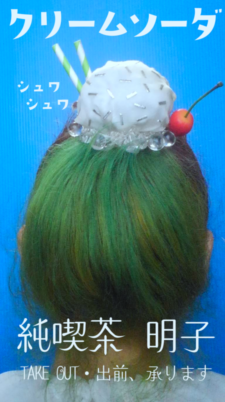 ファイル 2144-1.png